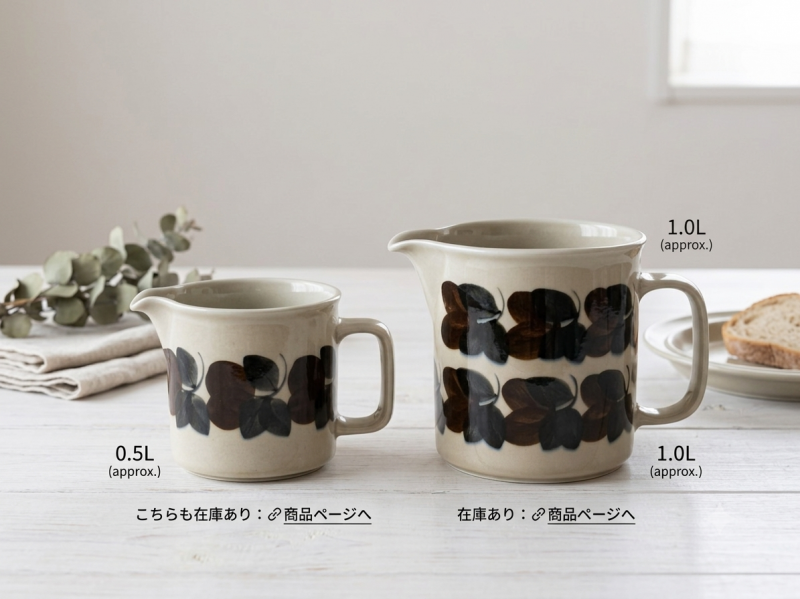 ARABIA Ruija アラビア　ヴィンテージ　6皿 北欧ヴィンテージ食器】ARABIA（アラビア）Ruija（ルイージャ