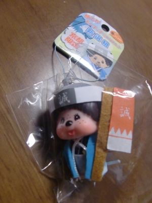 追悼 ikuzone | アトリエブログ