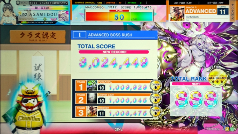 5/12－2）ADVANCEDじゃない曲特集 | The blog of Asami-dou