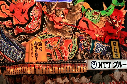 東北4大夏祭り（6） 1日目 青森ねぶた祭り その6 | 質素な写真展示室