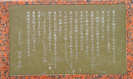 東京名所めぐり 柴又界隈 その1 フーテンの寅さん | 質素な写真展示室