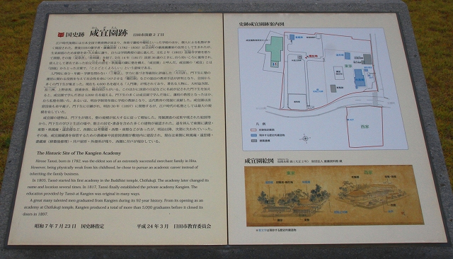 希少！／[守田洞山・水墨山水図]／福岡県芦屋／咸宜園 四季山水図 - 名品紹介 - 京都国立博物館