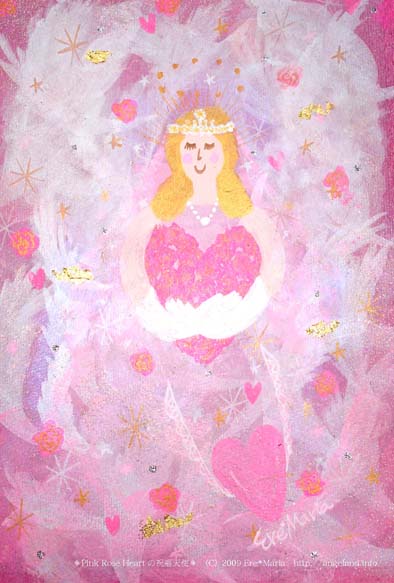エレマリア　絵画 エレマリア絵画