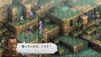 ﾀｸﾃｨｸｽｵｳｶﾞ 運命の輪】19：空中庭園: GAVADONの独り言