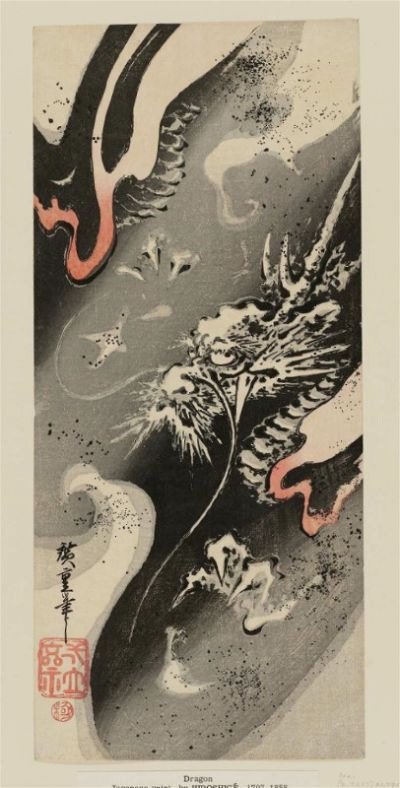 歌川廣重（安藤廣重） 【雲龍の図】 | 令始ブログ 【龍・和風