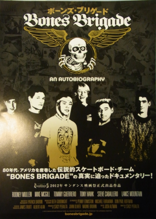 BONES スケートウィール 58mm トニーホークモデル スケートボード