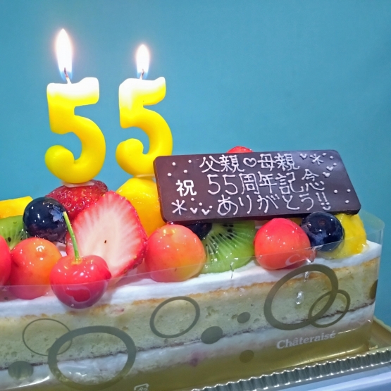 あさみみちゃん「HAPPY BIRTHDAY」Official MV - YouTube
