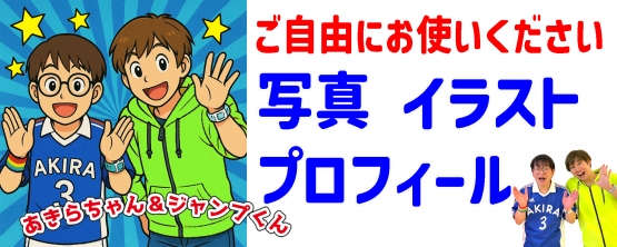 公演の申し込みはこちらです! | あそびうたステージ報告【あきらちゃん