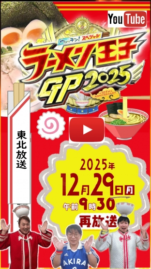 お知らせCM | あそびうたステージ報告【あきらちゃん公式】