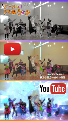 あそびうたステージ報告【あきらちゃん公式】