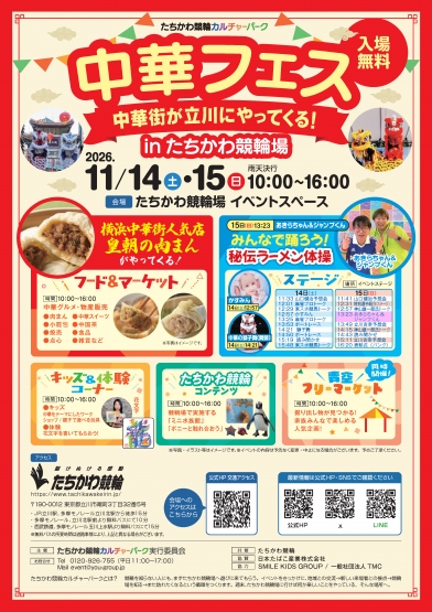 あそびうたステージ報告【あきらちゃん公式】