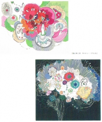 150 町田市立国際版画美術館（東京都町田市原町田）：銅版画の色と