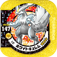 ポケモントレッタ 買取価格♪♪ | 買取ジャパン KaitoriJapan