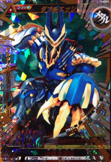 大怪獣ラッシュ 当選品バルタンバトラー・バレル ソフビ 食玩 トレーディングフィギュア バルタンバトラー・バレル 「大怪獣