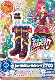 アイカツ2014シリーズ第1弾買取価格！2013/10/11付 | 買取