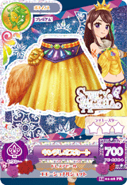 アイカツ2014シリーズ第1弾買取価格！2013/10/11付 | 買取