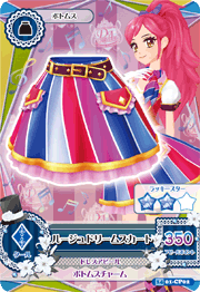アイカツ2014シリーズ第1弾買取価格！2013/10/11付 | 買取