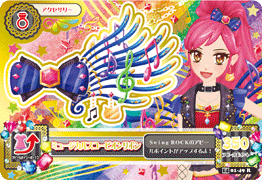 アイカツ2014シリーズ第1弾買取価格！2013/10/11付 | 買取