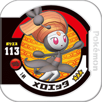 ポケモントレッタ 1弾買取価格！2013/11 /22付 | 買取ジャパン