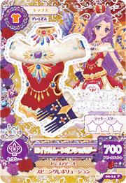 【アイカツカード 41枚セット】 2013 第6弾 ノーマル レア1枚付 アイカツカード 41枚セット】 2013 第6弾 ノーマル レア1枚付