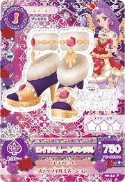 アイカツ第6弾買取価格！2013/11/22付 | 買取ジャパン KaitoriJapan