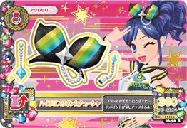 アイカツ第6弾買取価格！2013/11/22付 | 買取ジャパン KaitoriJapan