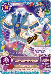 アイカツ第6弾買取価格！2013/11/22付 | 買取ジャパン KaitoriJapan