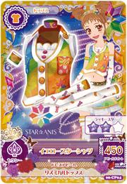 アイカツ第6弾買取価格！2013/11/22付 | 買取ジャパン KaitoriJapan