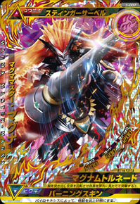 大怪獣ラッシュ買取価格！2013．11．23付 | 買取ジャパン KaitoriJapan