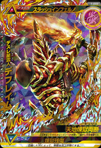 大怪獣ラッシュ買取価格！2013．11．23付 | 買取ジャパン KaitoriJapan