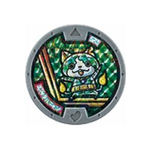 妖怪ウォッチ 妖怪メダル エメラルニャン - 20140403_756423.jpg