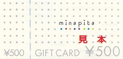 金券 画像 minapita みなぴた　ギフトカード (0