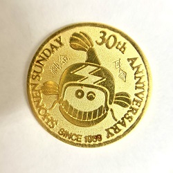 金製品 画像 K24 24金 純金 金貨 少年サンデー30th Anniversary