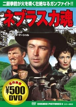 DVD 画像 ネブラスカ魂 アランラッド ブレンダマーシャル 日本語字幕 カラー88分 美品