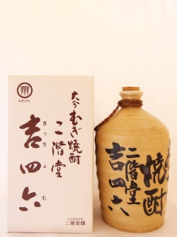 お酒 画像 吉四六 二階堂 むぎ焼酎 720ml  未開封品 箱入り