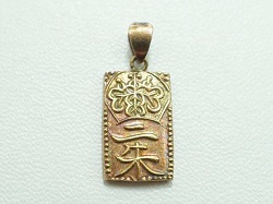 金製品 画像 K8 8金 二朱金 ペンダントトップ