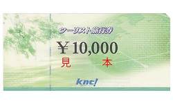 金券 画像 ツーリスト旅行券 Knt 近畿日本ツーリスト @00
