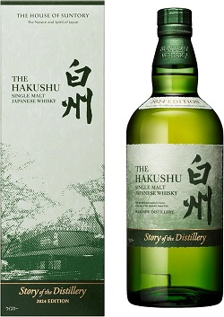 お酒 画像 白州 THE HAKUSHU サントリーシングルモルトウイスキー Story of the Distillery 700ml 未開封品 箱入り