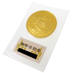 金製品 画像 K24 24金 純金 10万円金貨 天皇陛下御在位記念 平成2年