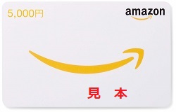 金券 画像 Amazon アマゾンギフト券 カード型 (00 未使用品