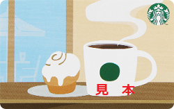 金券 画像 スターバックスカード @0