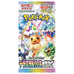 トレカ 画像 ポケモンカードゲーム スカーレット×バイオレット ハイクラスパック テラスタルフェスex ランダム10枚入り 未開封品