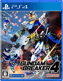 ゲームソフト 画像 ガンダムブレーカー4 GUNDAM BREAKER4 CERO B 12才以上対象 PS4 PS5アップグレード対応 美品