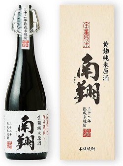お酒 画像 南翔 みなと 長期熟成 米焼酎 720ml 未開封品 箱入り