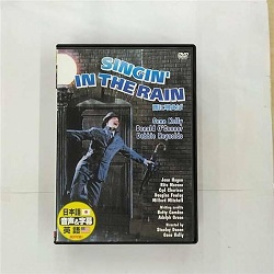 DVD 画像 SINGIN IN THE RAIN 雨に唄えば ジーンケリー 1952年 日本語 英語 音声 字幕