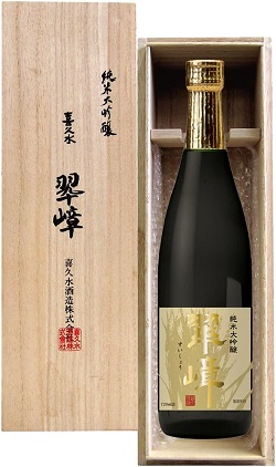 お酒 画像 翠嶂すいしょう 喜久水酒造 純米大吟醸 日本酒 720ml 未開封品 木箱入り