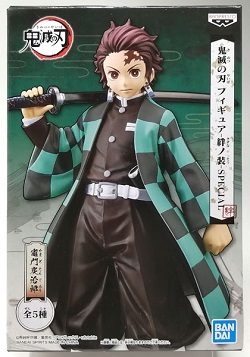 フィギュア 画像 鬼滅の刃 絆ノ装SPECIAL 竈門炭治郎 BANDAI 新品