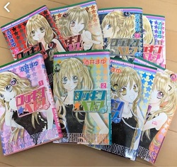 古本 画像 ロッキンヘブン 酒井まゆ りぼんマスコットコミックス 集英社 1-8巻全巻セット 美品