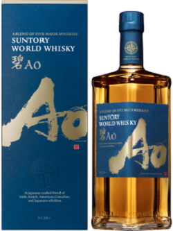 お酒 画像 碧 AO サントリー ワールドウイスキー 700ml 未開封品 箱入り