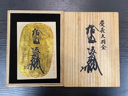 金製品 画像 K9 9金 慶長大判金
